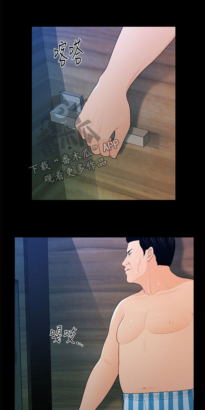 第45章：见识天堂19