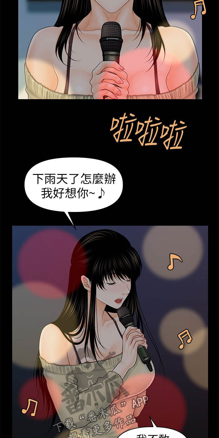 第63章：选择我1