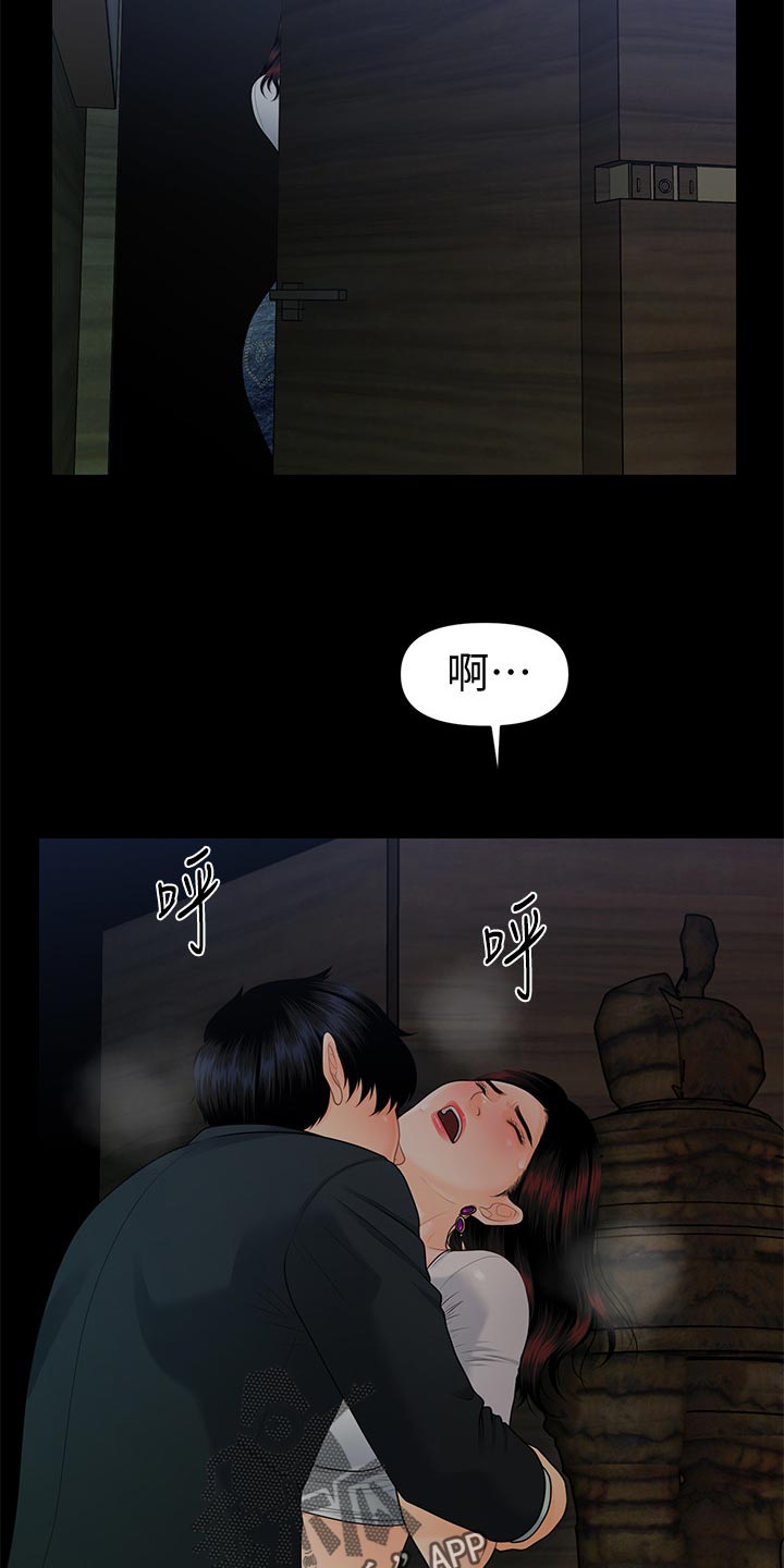 第96章：区别3