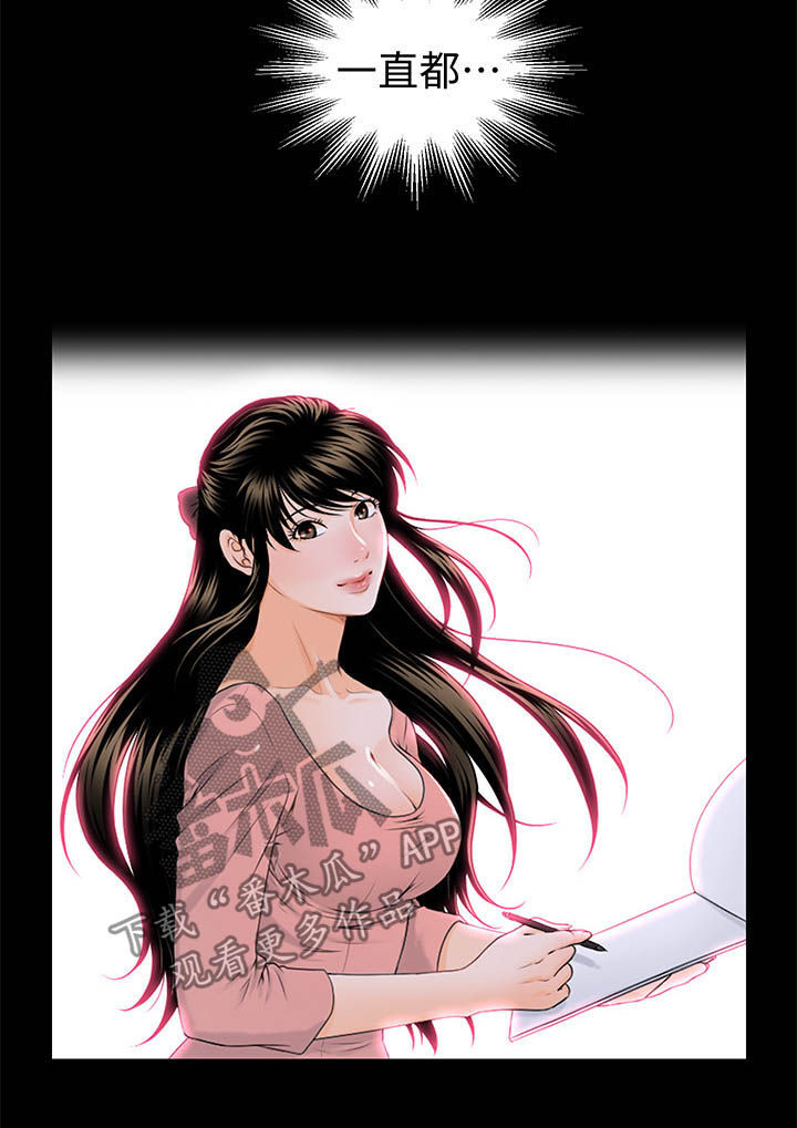 第40章：大事6