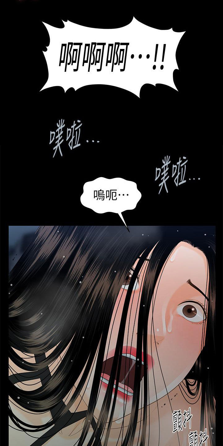 第87章：不认识16