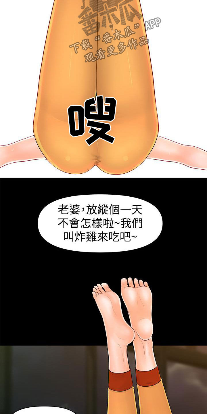 第76章：运动10