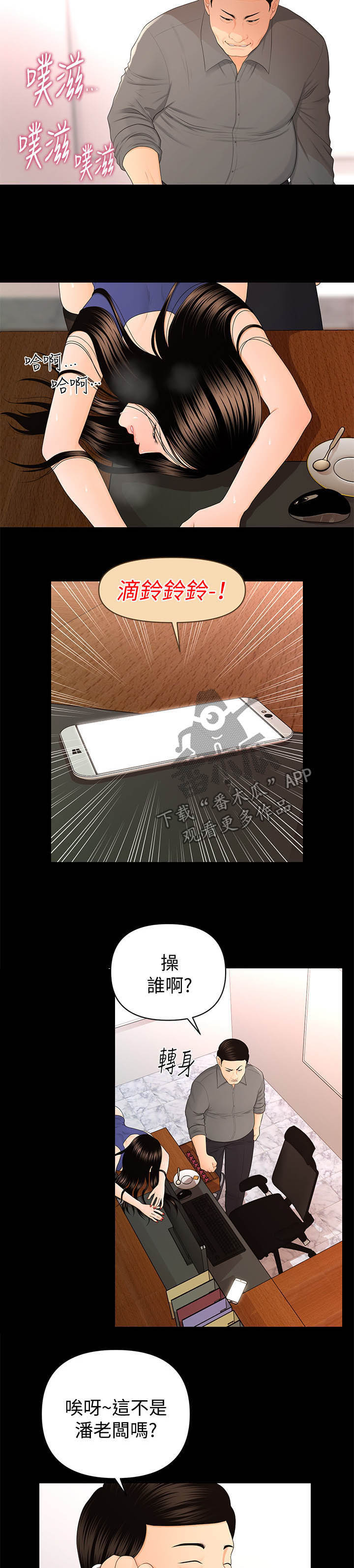 第31章：高分4
