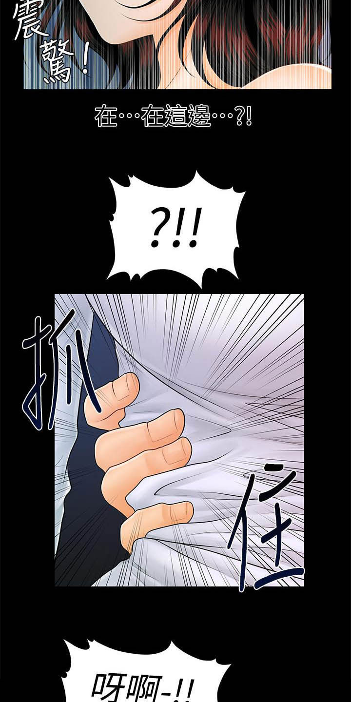 第78章：调任8