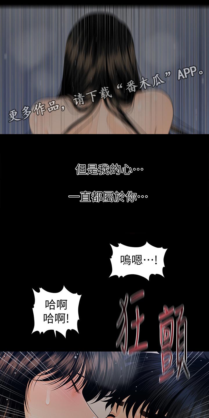 第103章：短信13
