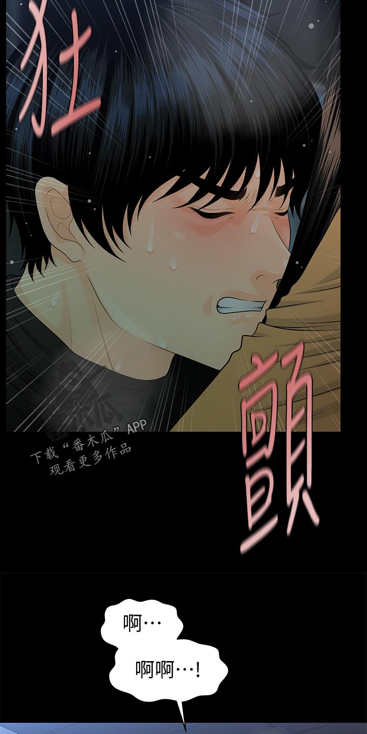 第113章：等待12