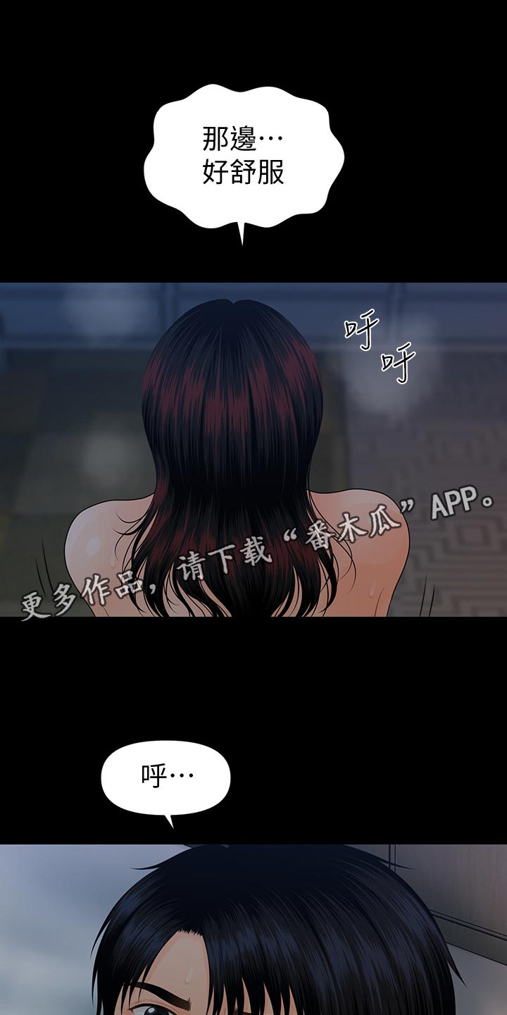 第135章：游戏20