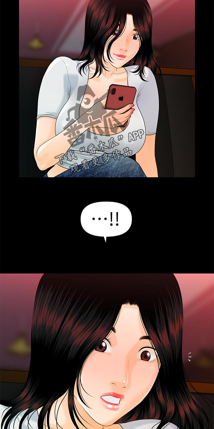 第94章：失望透顶5