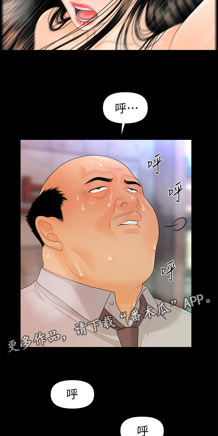 第98章：见面12