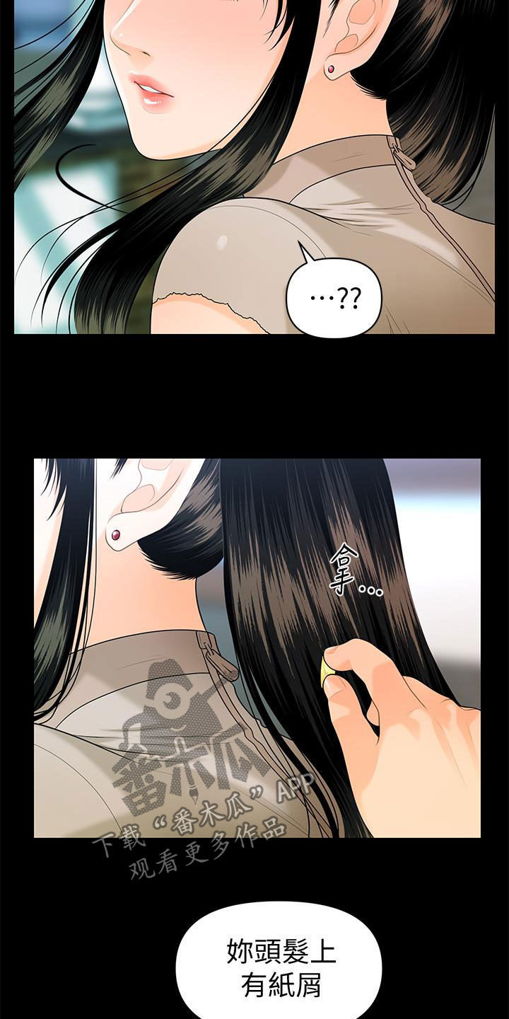 第84章：宝贝25