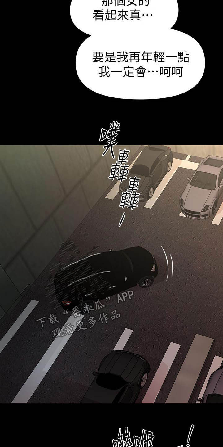 第78章：调任5