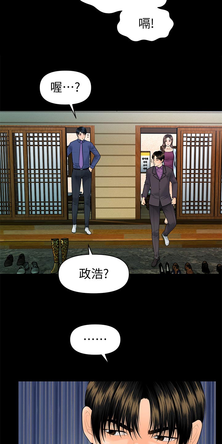 第123章：透透气10