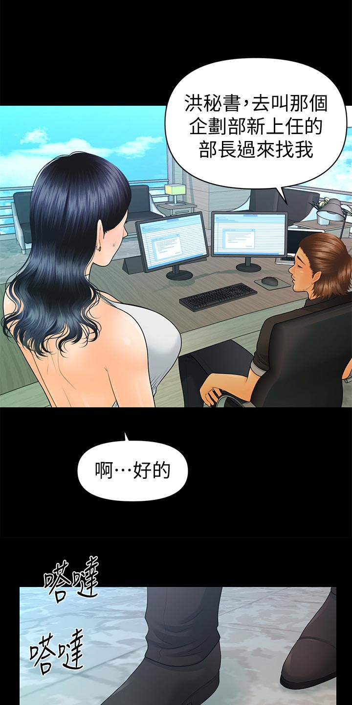 第171章：密室10