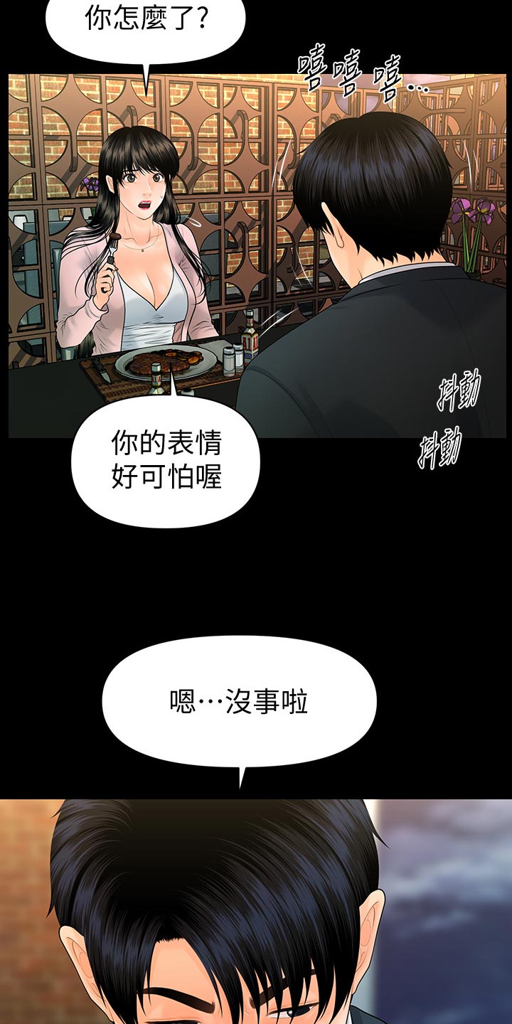 第160章：改变心意2