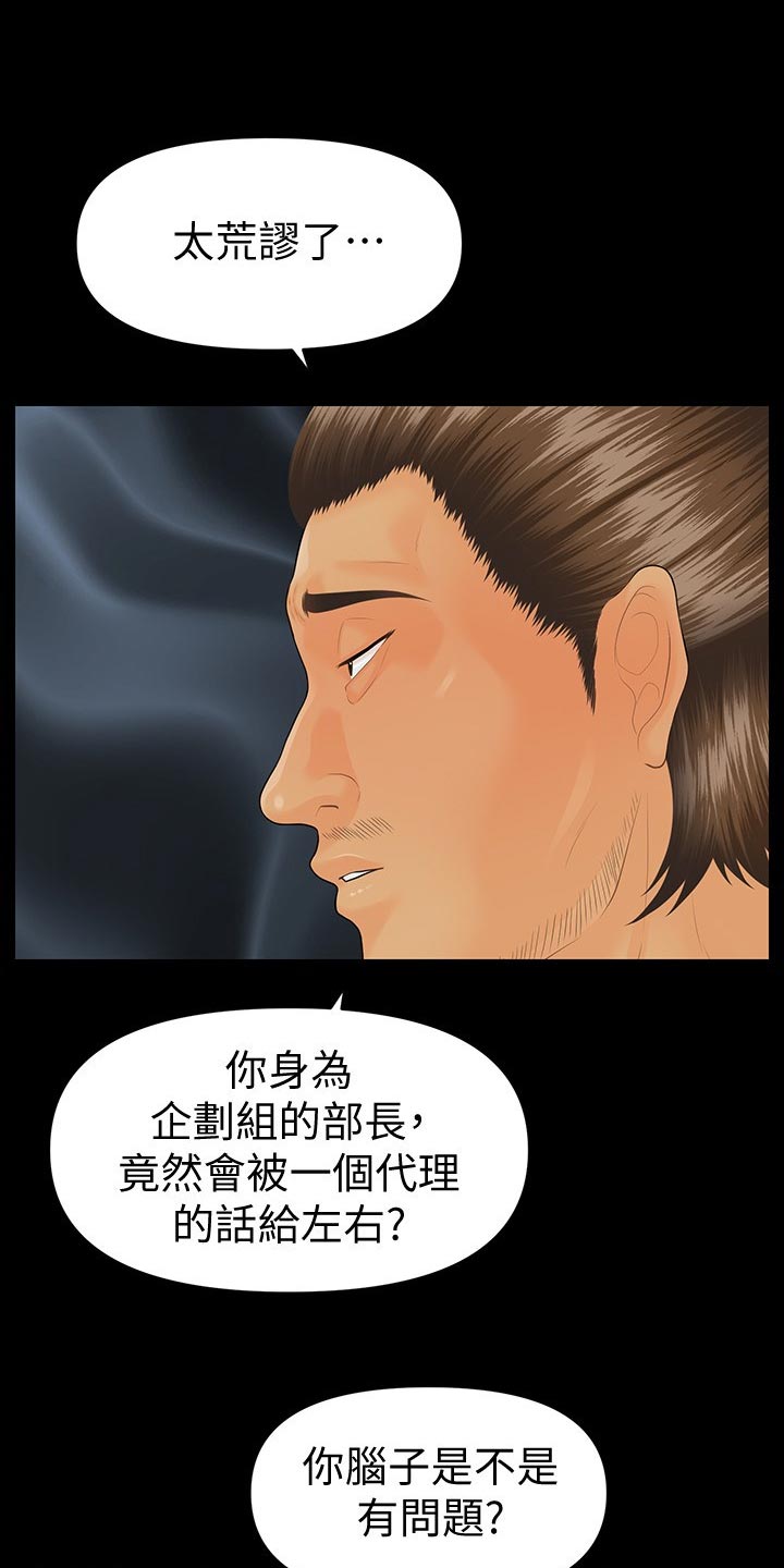 第169章：借酒消愁0