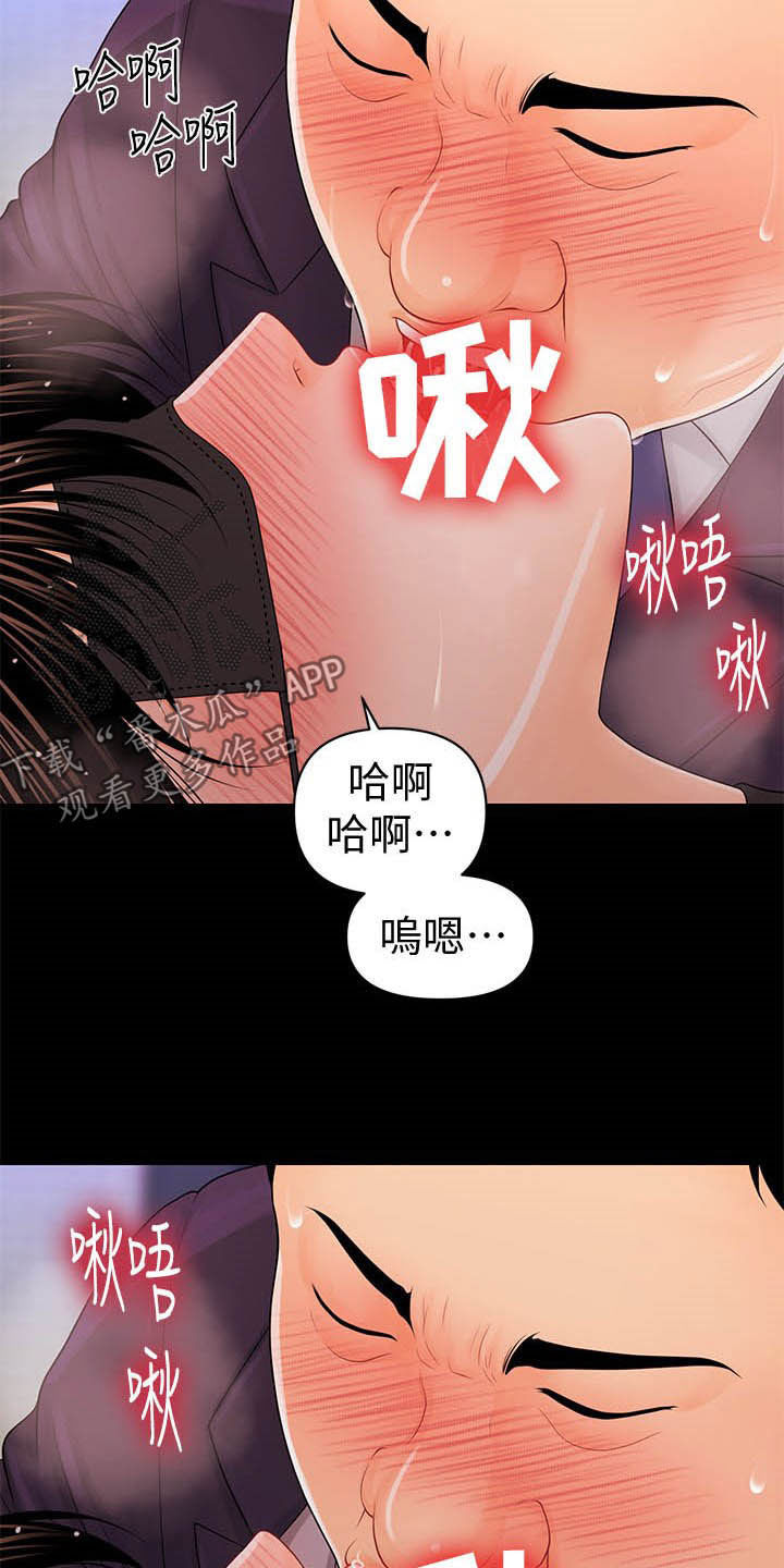 第48章：视频通话18