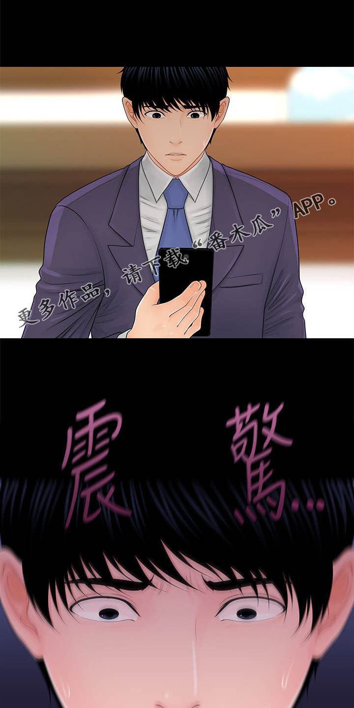 第49章：看看我！0