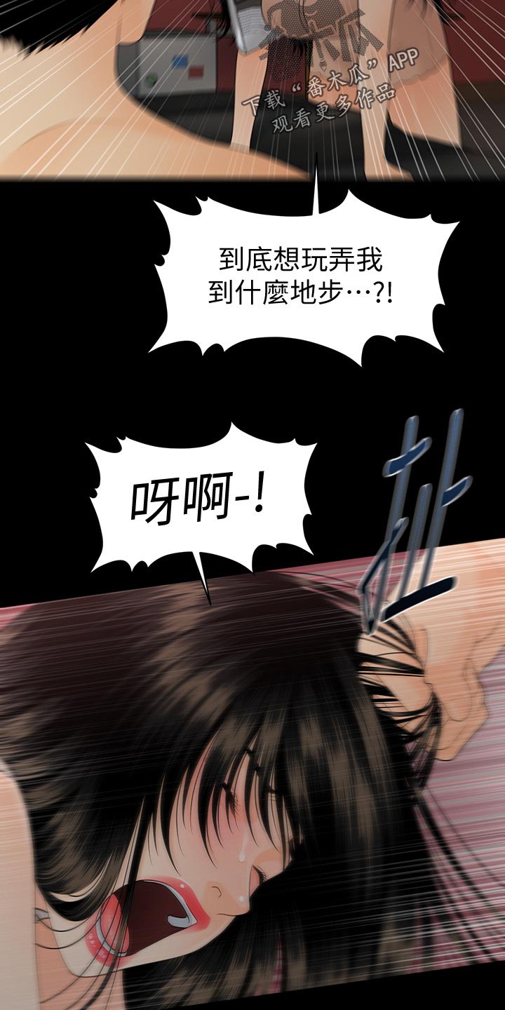 第97章：把柄19