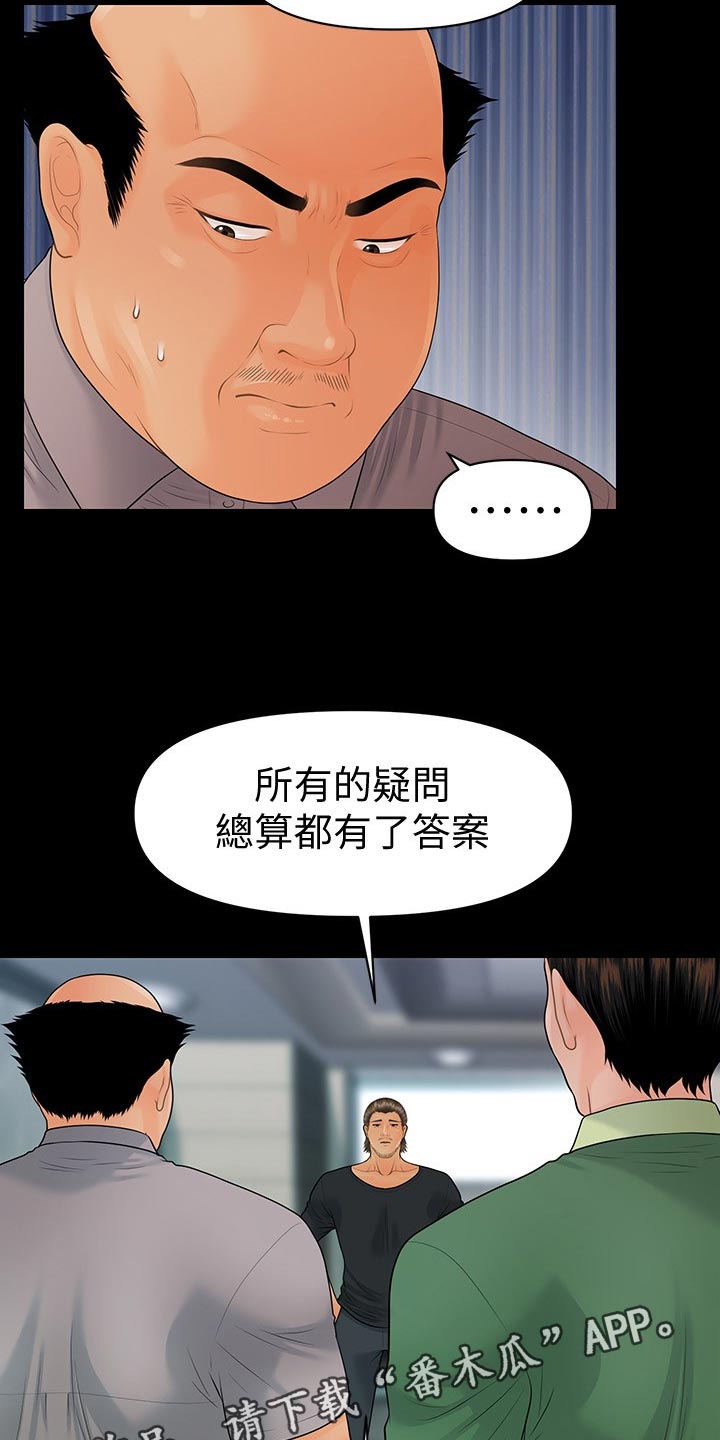 第169章：借酒消愁1