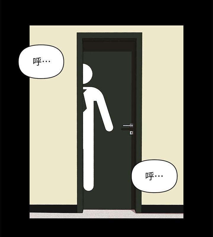 第16章：最糟糕的组合0