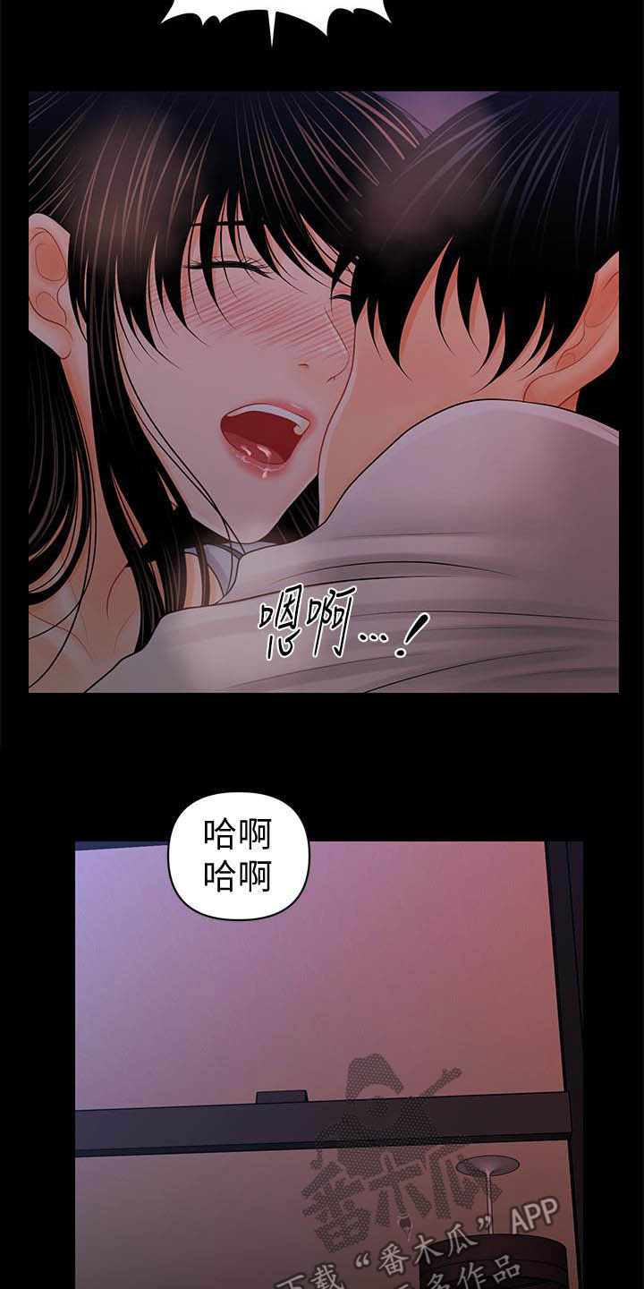 第70章：你怎么这么傻11