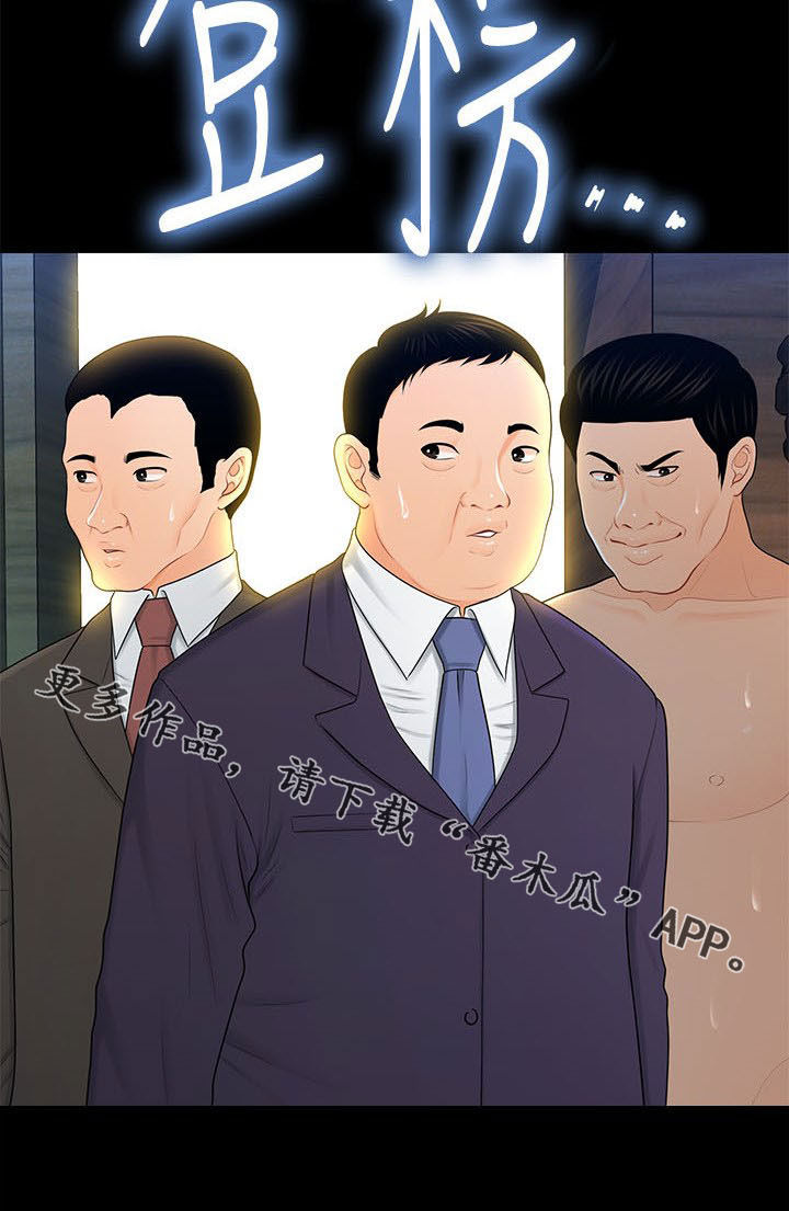 第46章：派对刚开始19