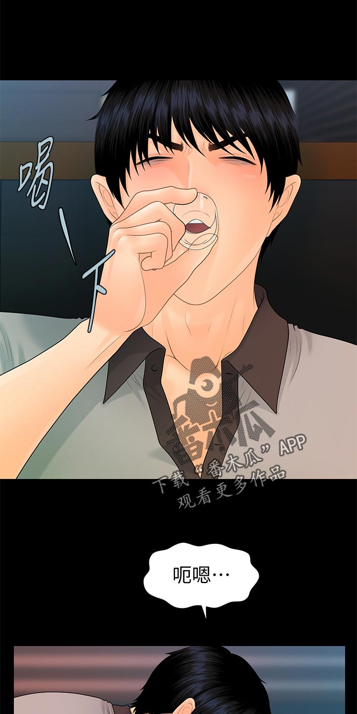 第170章：人心惶惶21