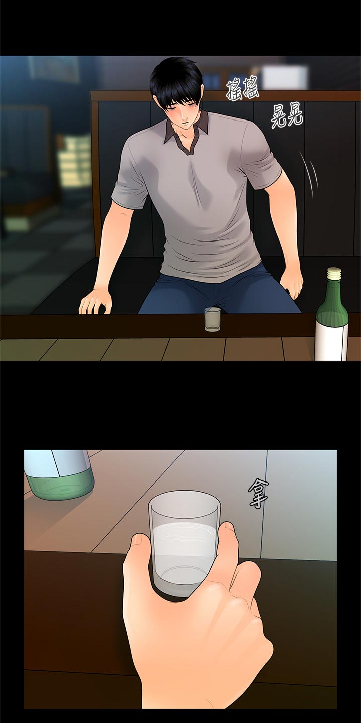 第170章：人心惶惶20