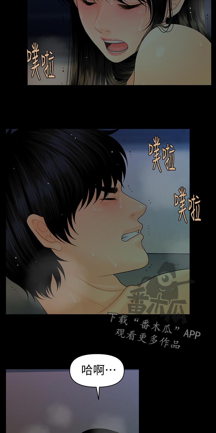 第121章：新发型7