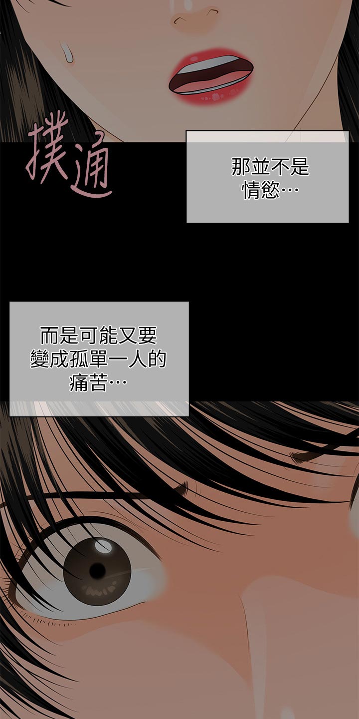 第135章：游戏15