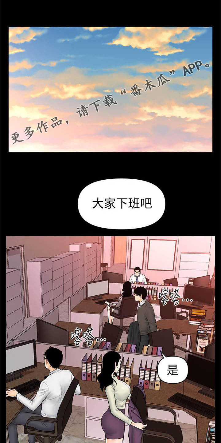 第68章：收留0