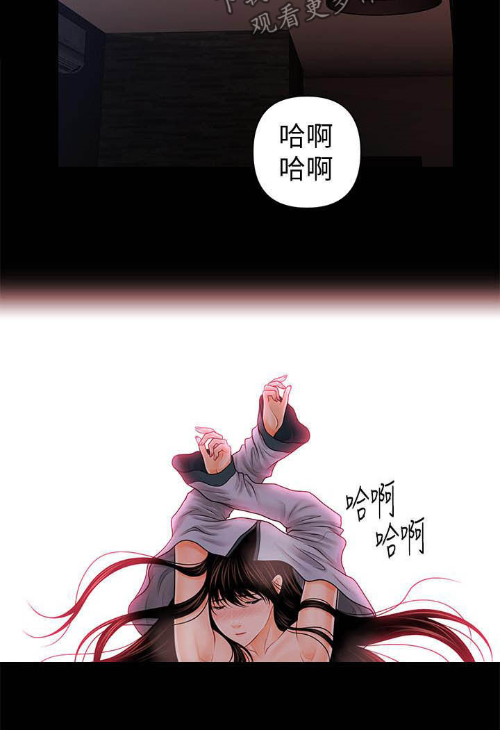 第70章：你怎么这么傻12