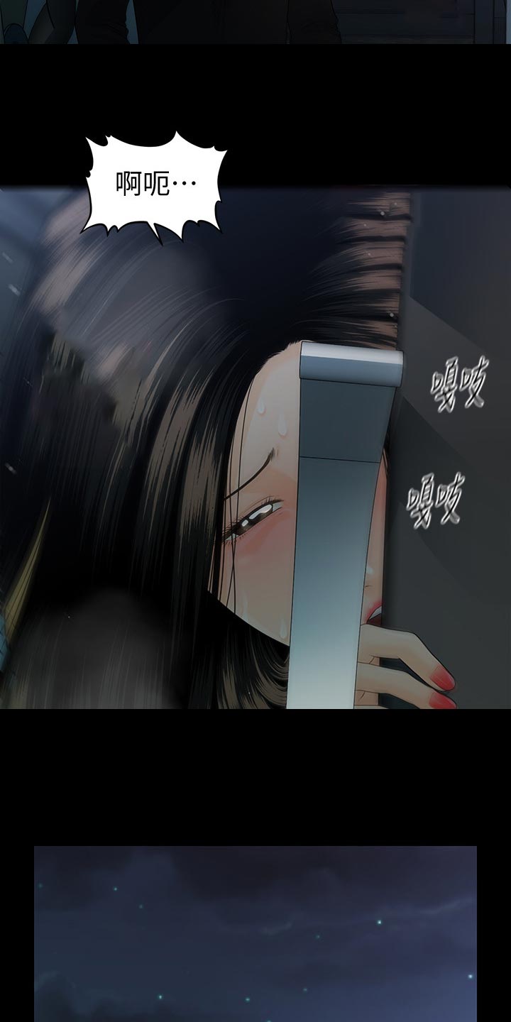 第113章：等待6