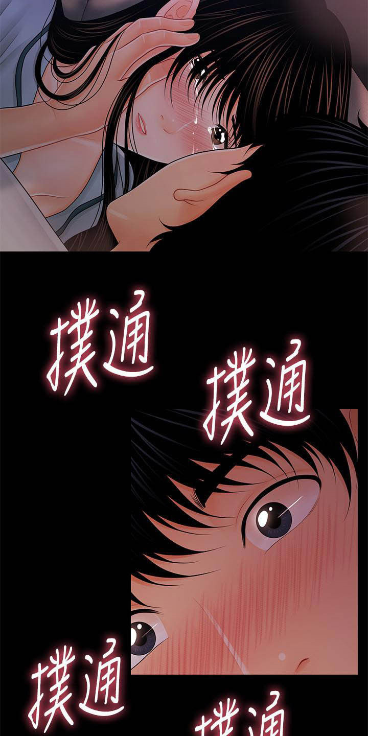 第70章：你怎么这么傻2