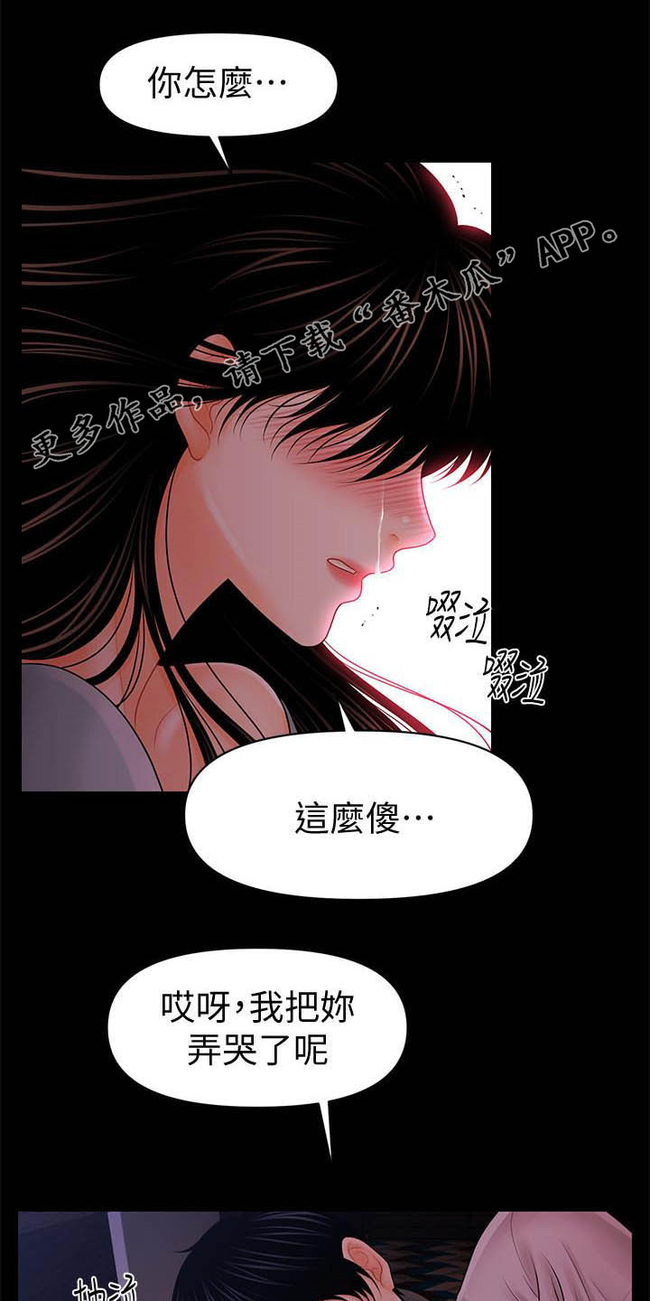 第70章：你怎么这么傻0