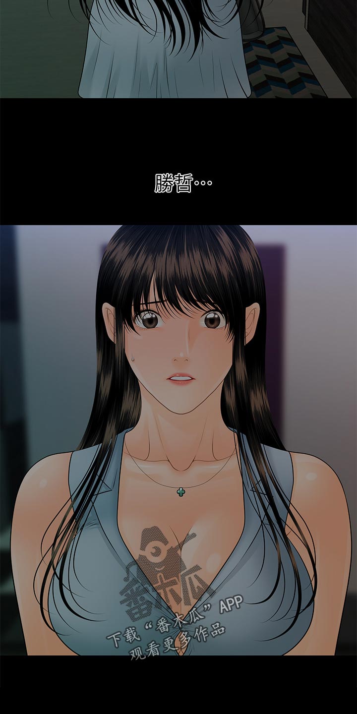 第176章：无人可信6