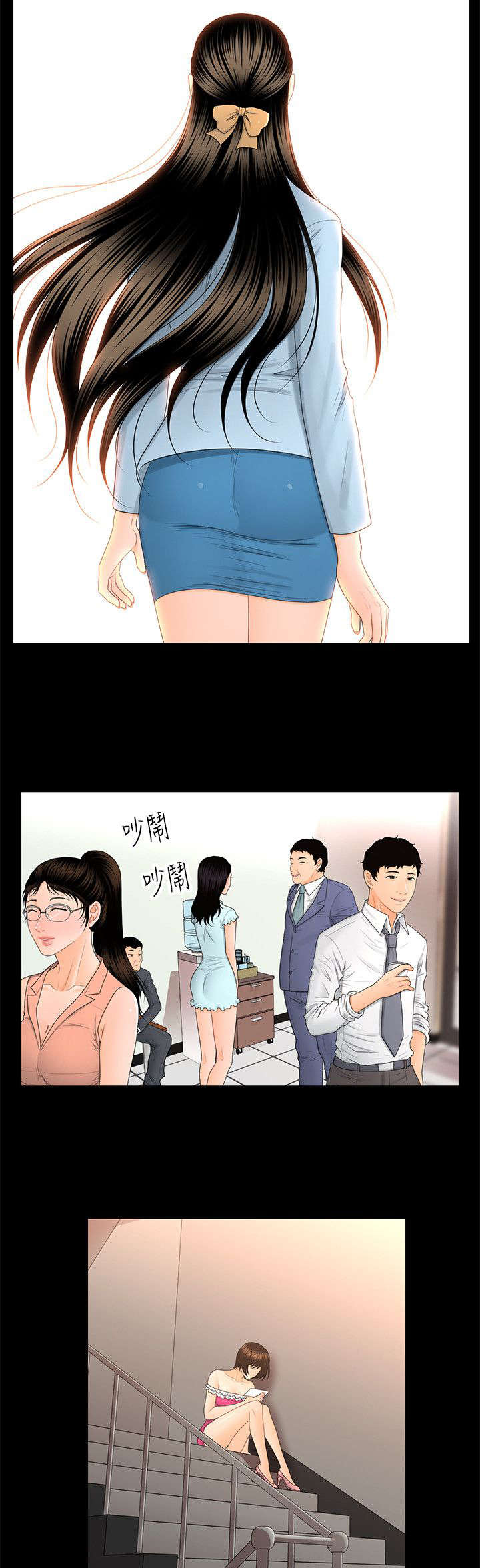 第21章：变了一个人9