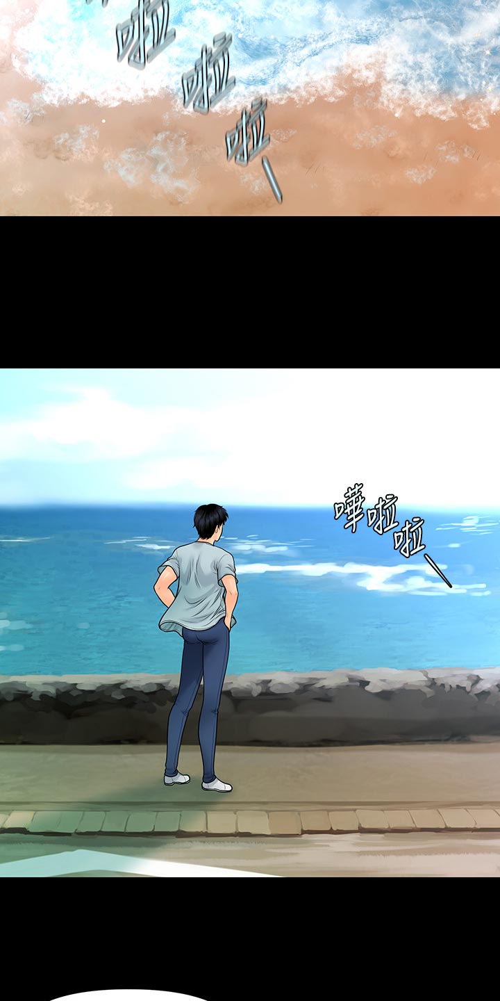 第179章：创立公司15