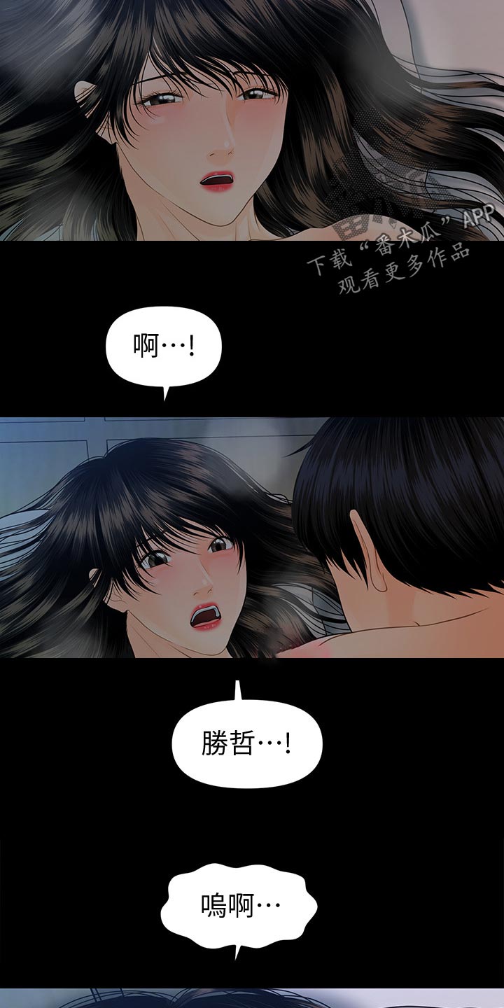 第134章：意外来客6
