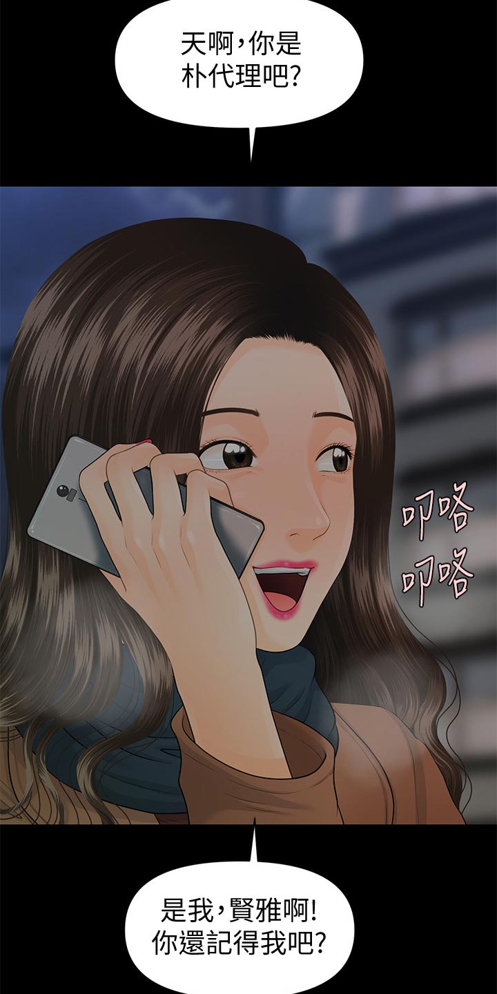 第129章：渗透定价法18