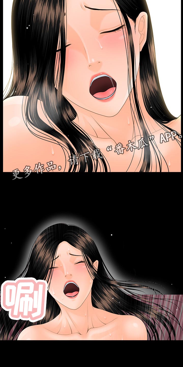 第158章：阴晴不定7