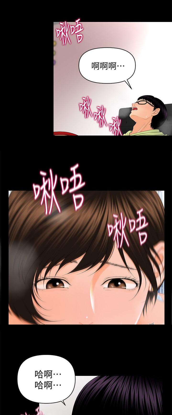 第18章：定时炸弹4