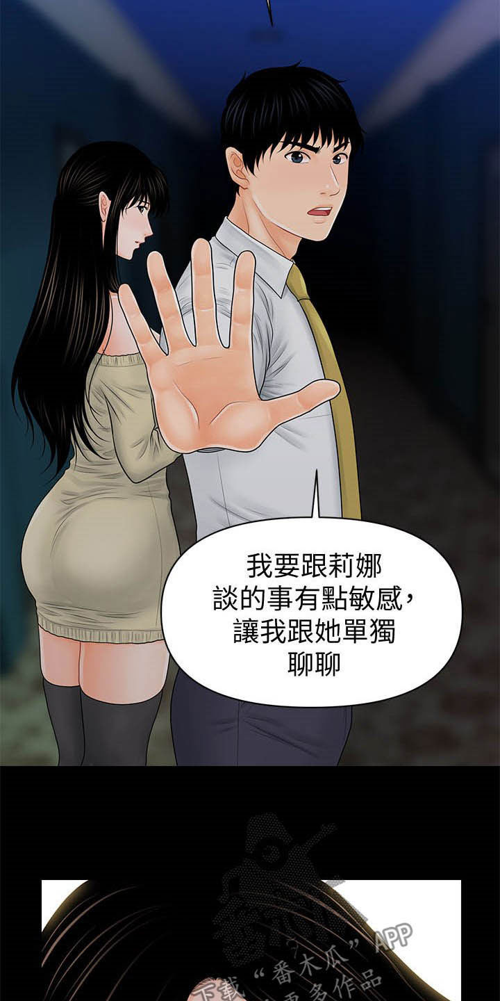 第64章：债务22