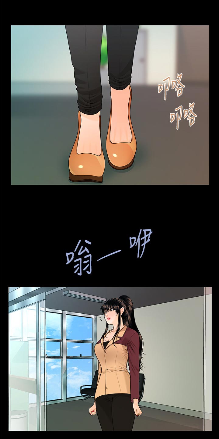 第107章：装傻15