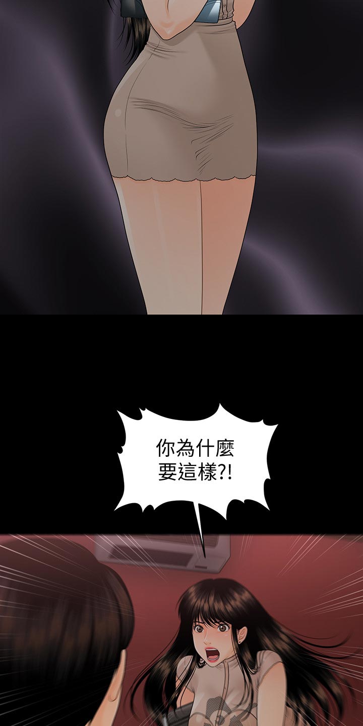 第97章：把柄18