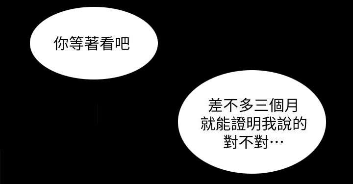 第16章：最糟糕的组合7