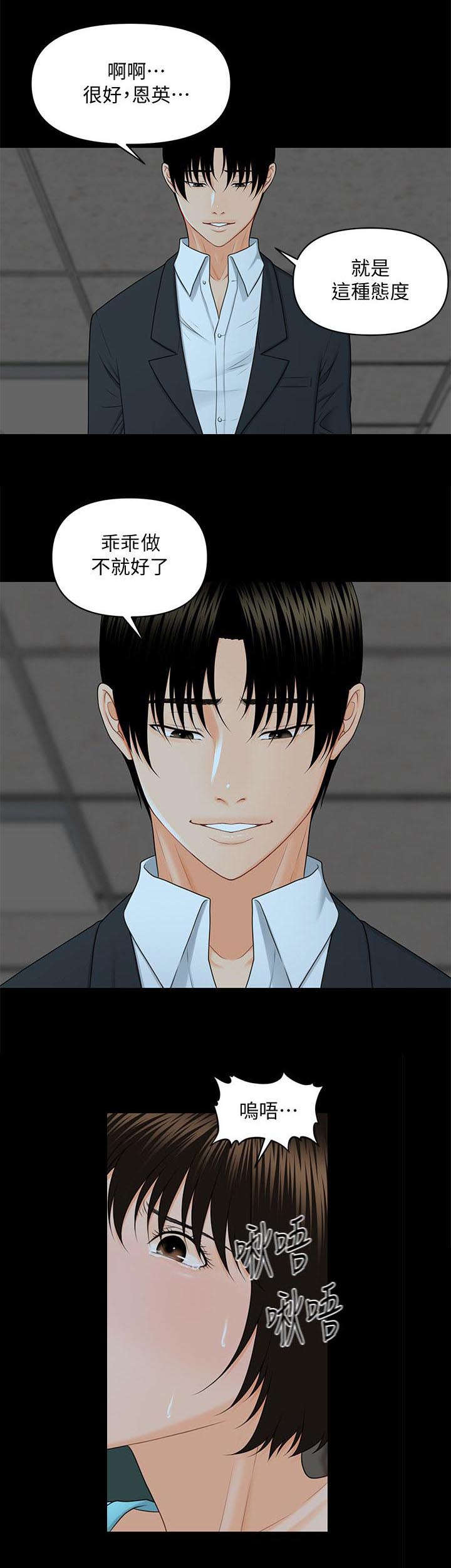 第13章：不能再进一步0