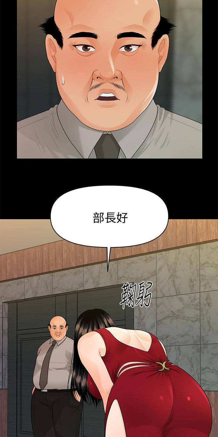第83章：新秘书25