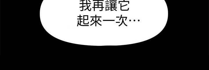 第72章：有点紧张11