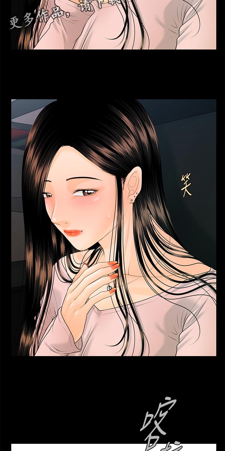 第133章：神来之笔1